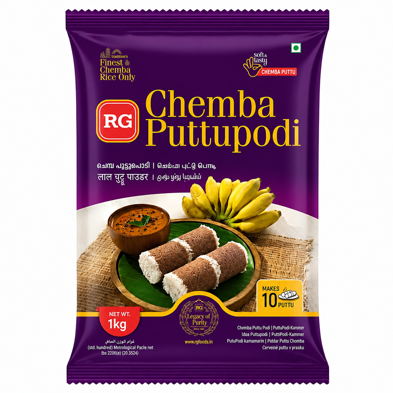 RG Chempa Puttu Podi