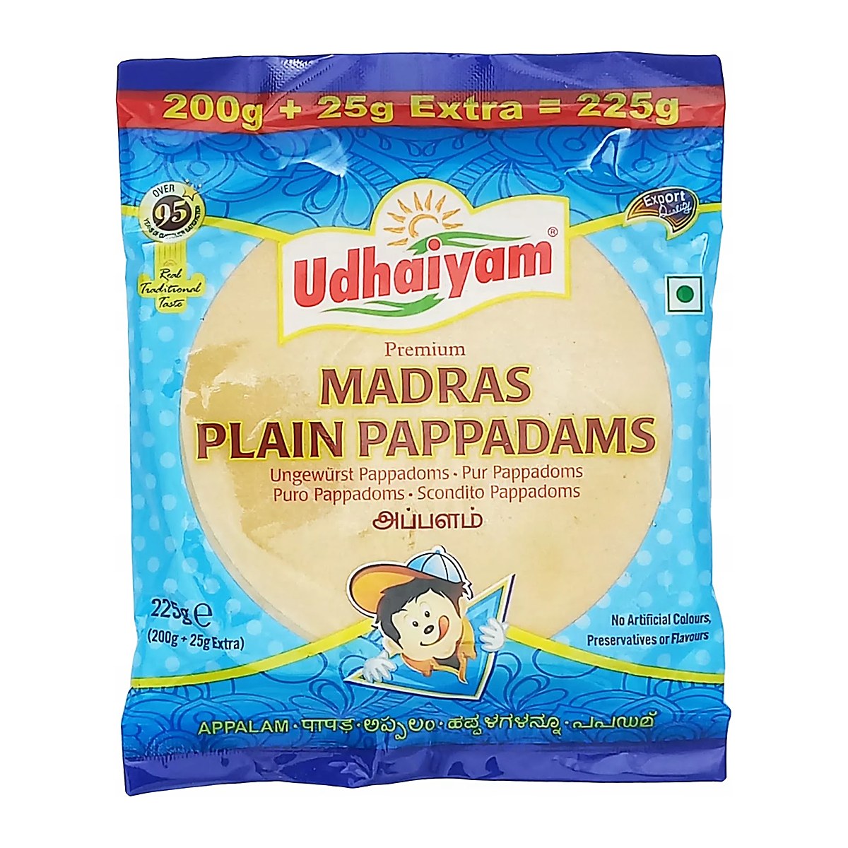 Udhaiyam Premium Madras Plain Pappadams