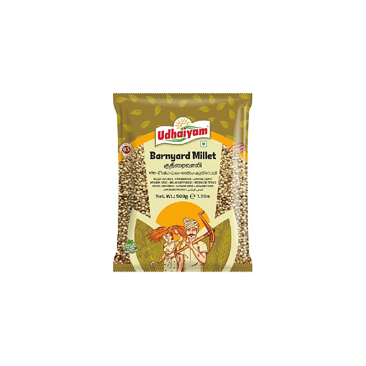 Udhaiym Barnyard Millet