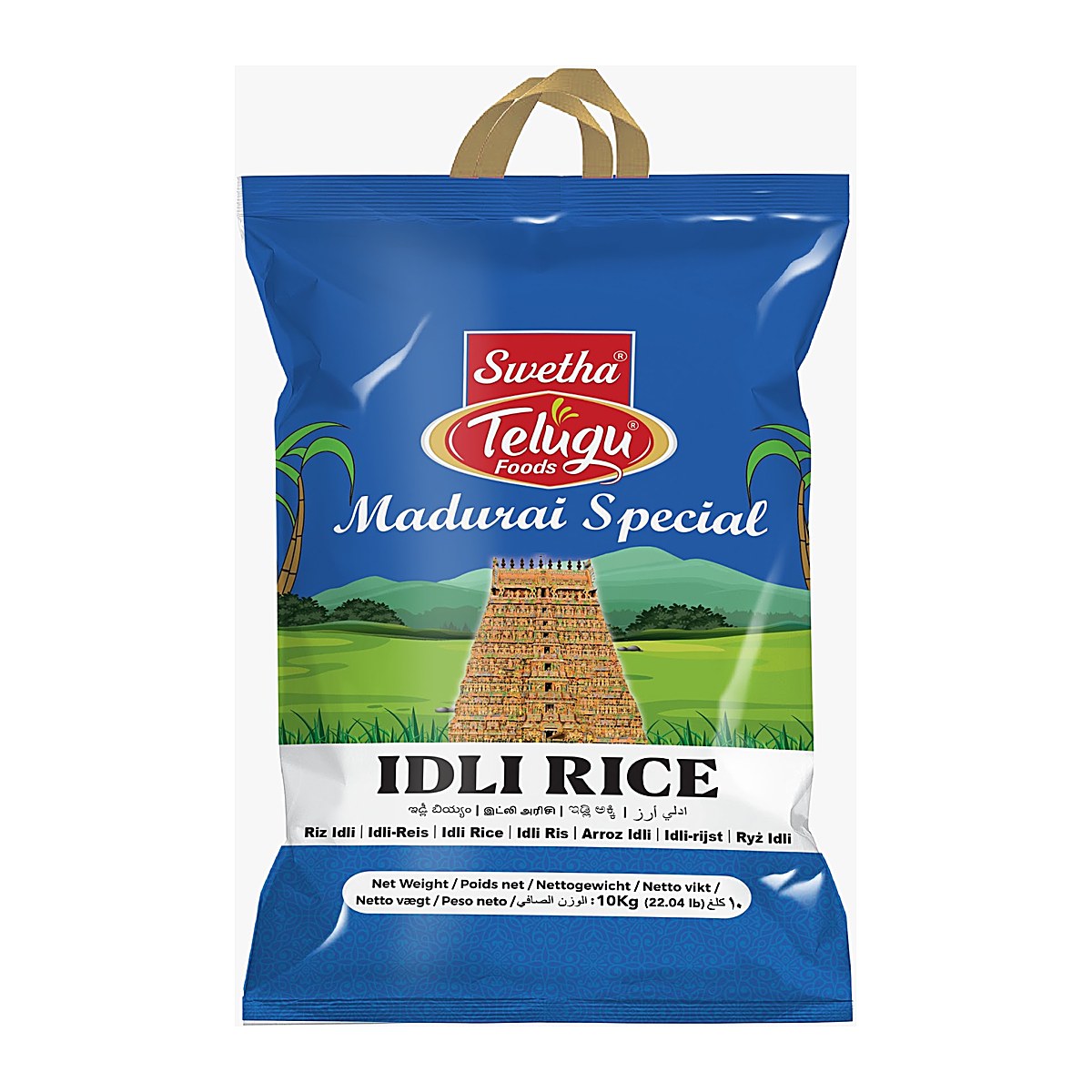 Telugu Foods Idli Rice