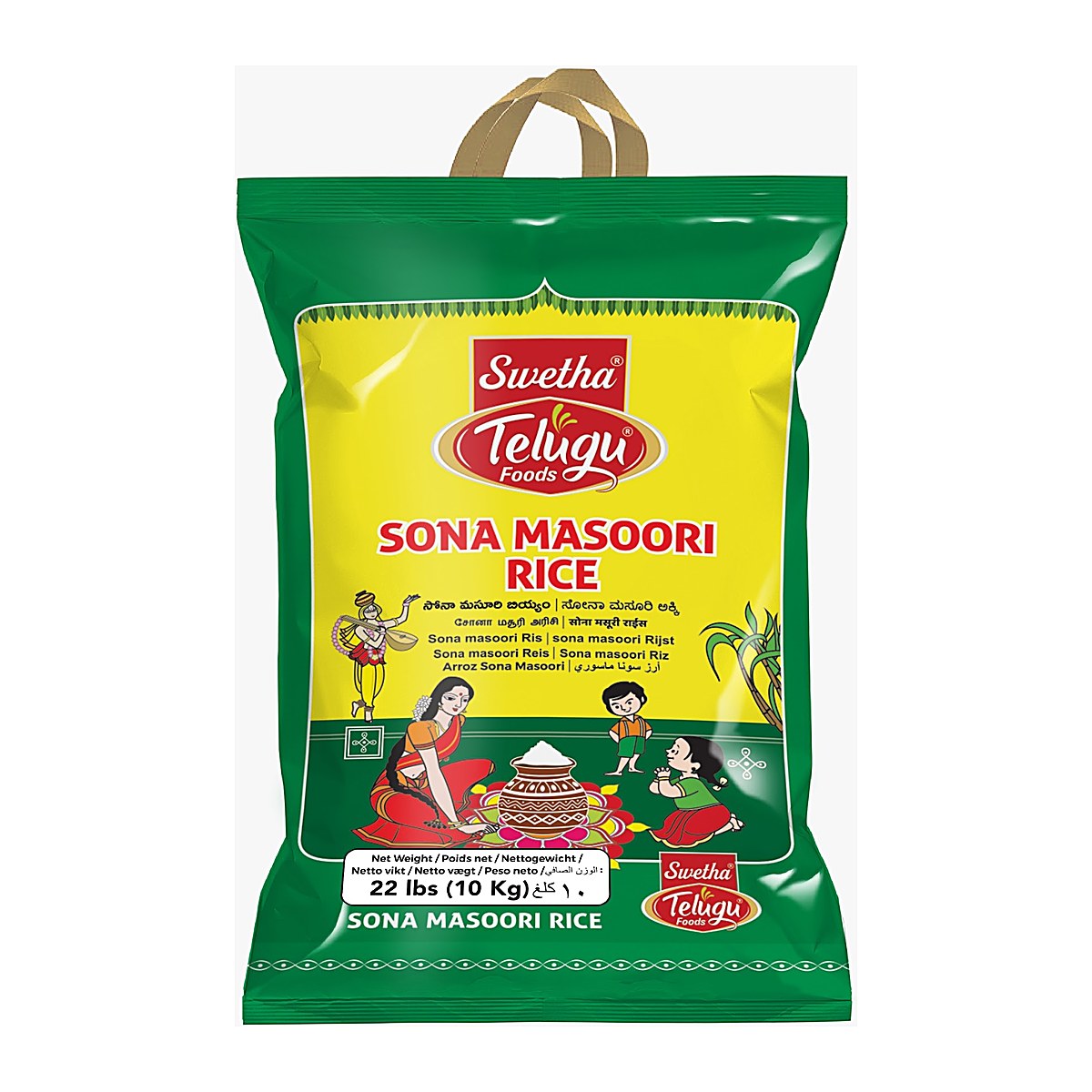 Telugu Foods Sona Masoori Rice