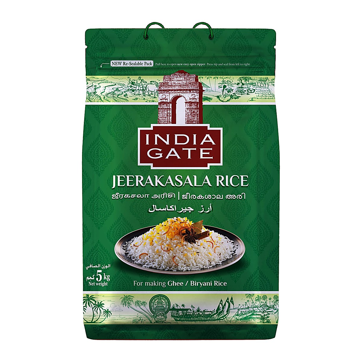 India Gate Jeeraka Sala Rice