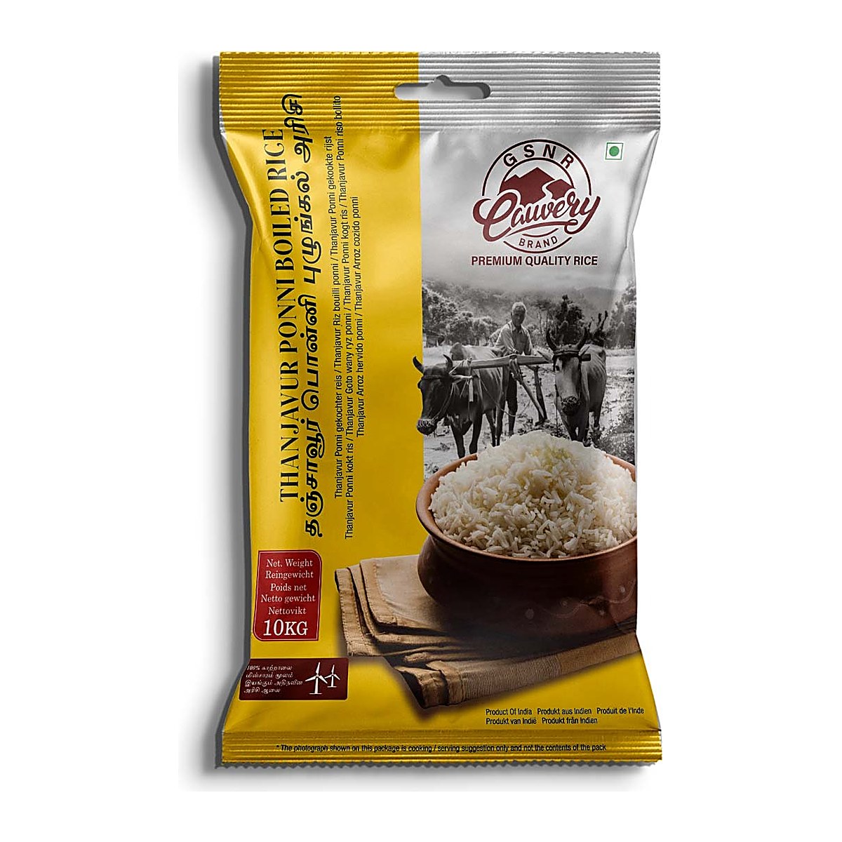 Cauvery Ponni Boiled Rice