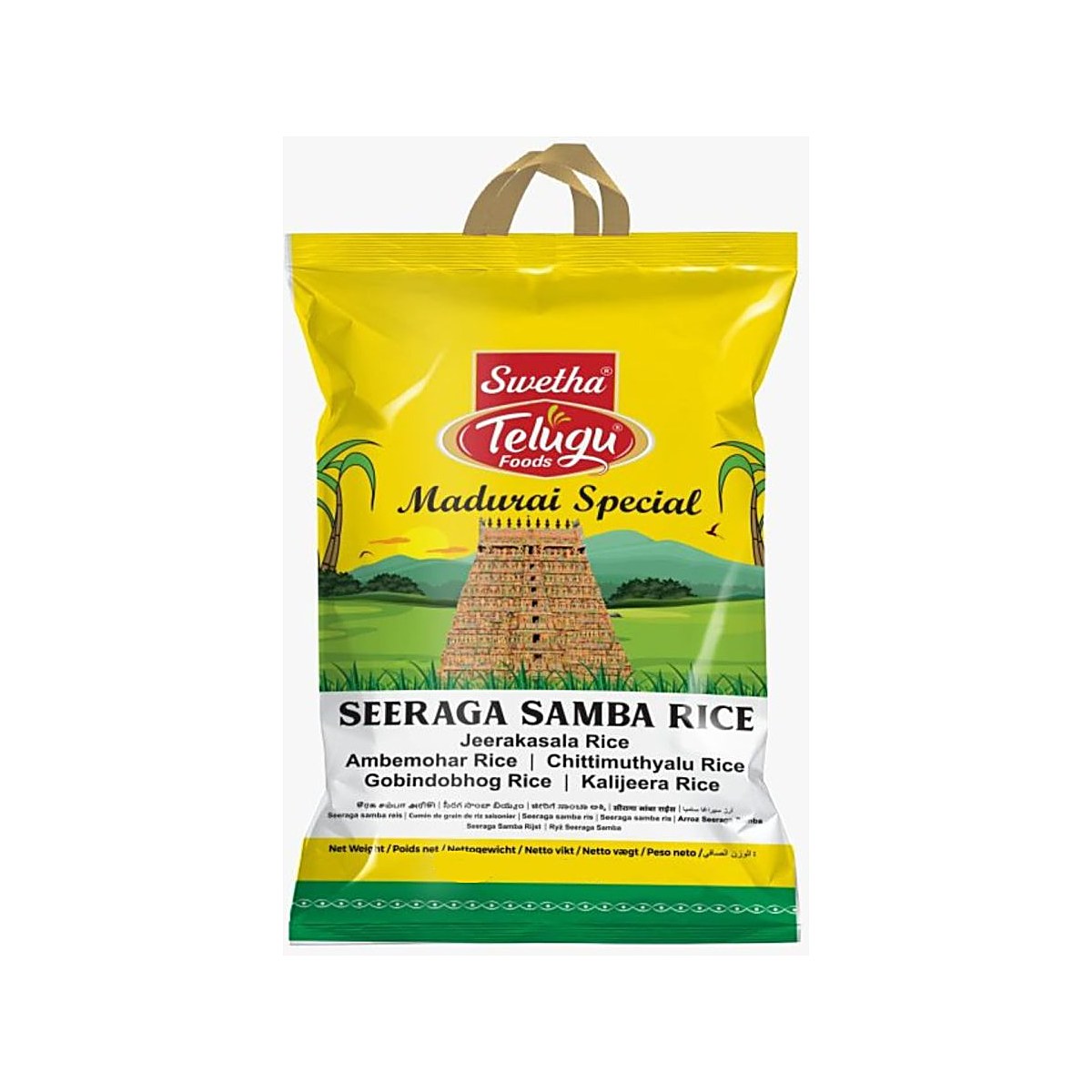 Telugu Foods Seeraga Sambha Rice
