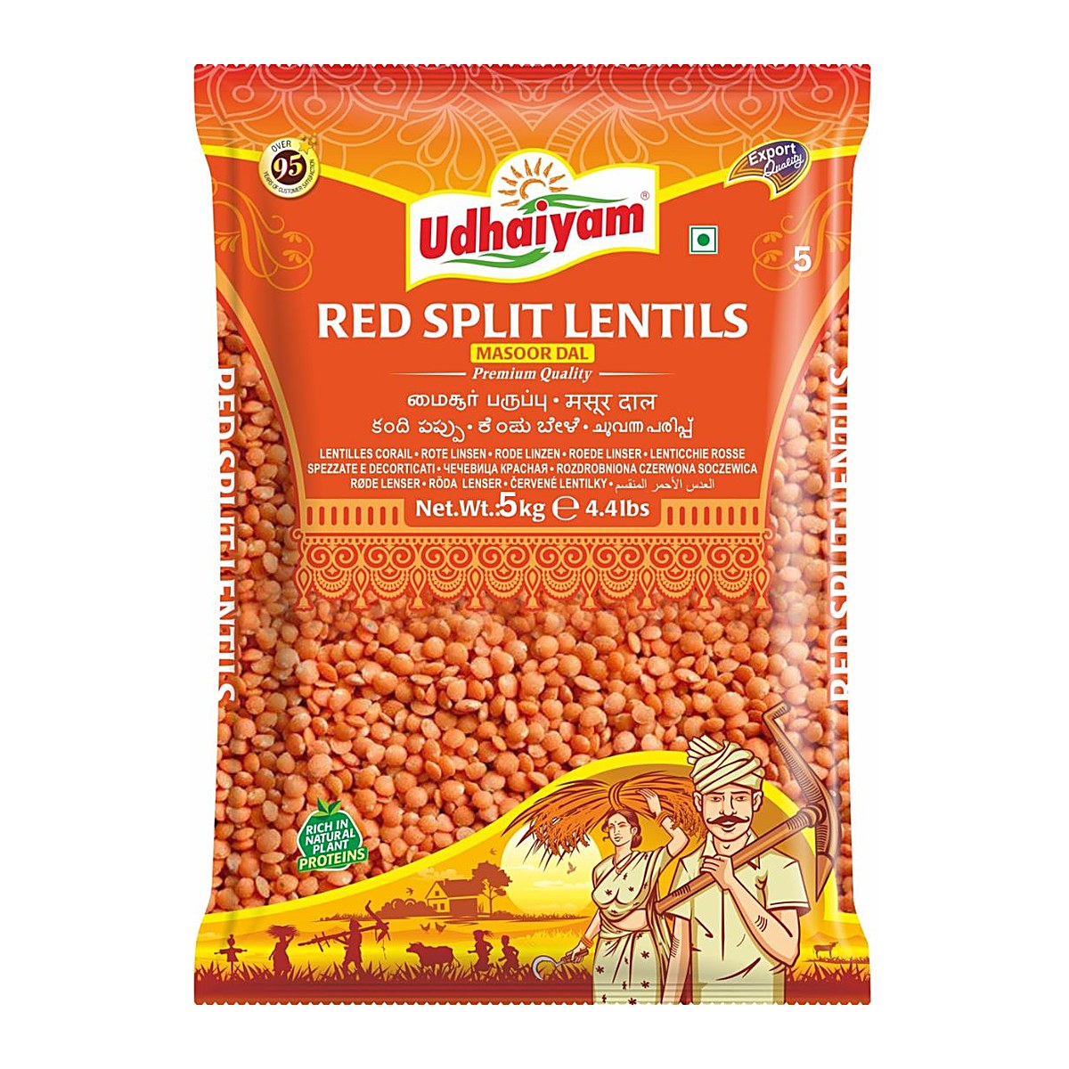 Udhaiyam Masoor Dhal (Red Lentils)