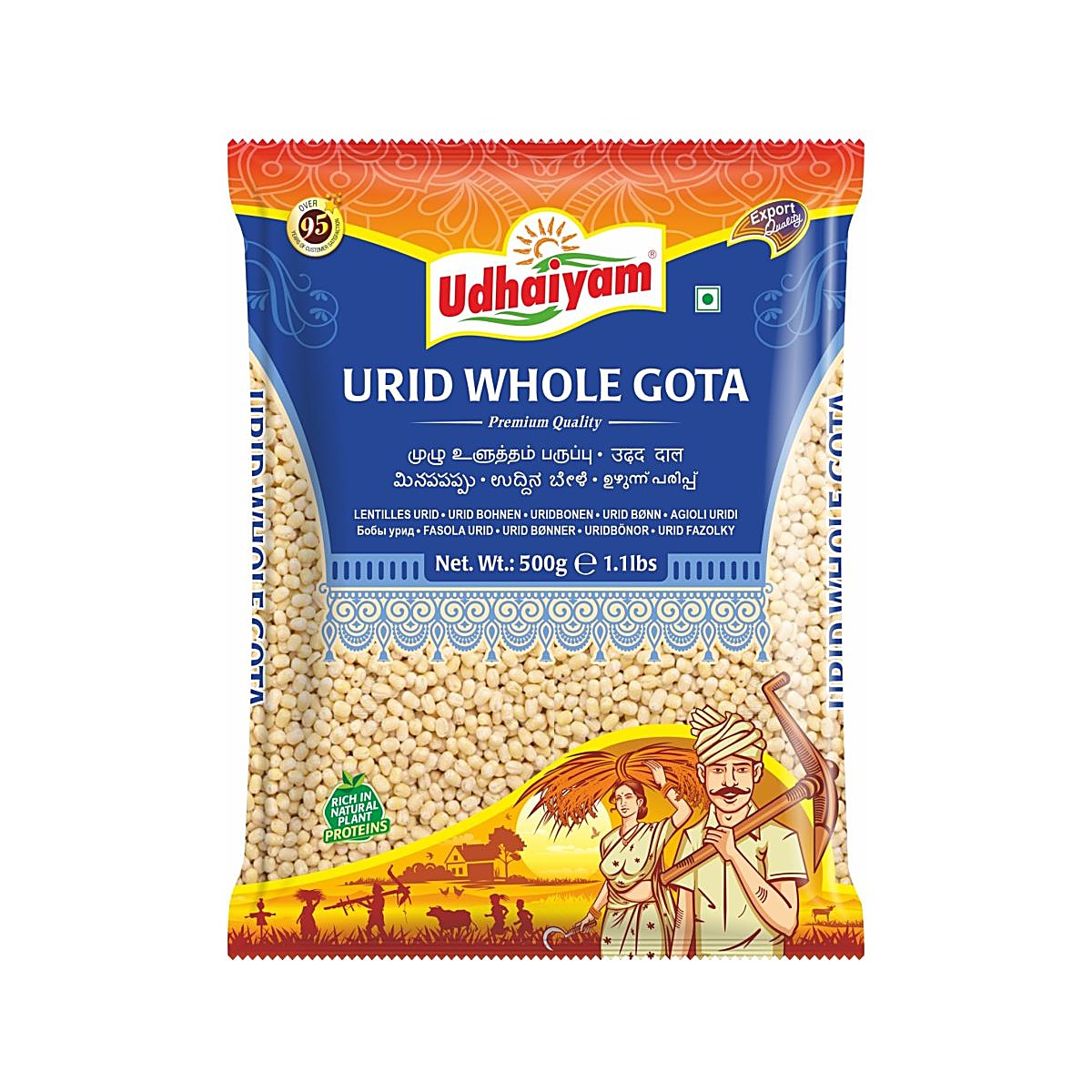 Udhaiyam Urid Whole Gota