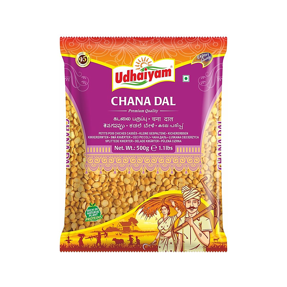 Udhaiyam Channa Dhal