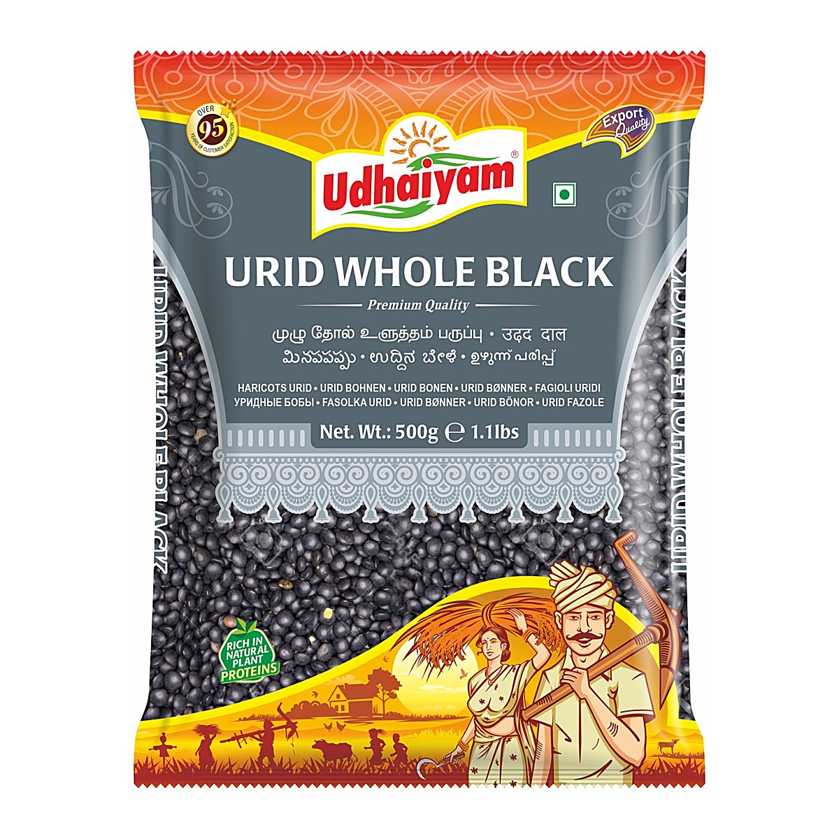 Udhaiyam Urid Whole Black