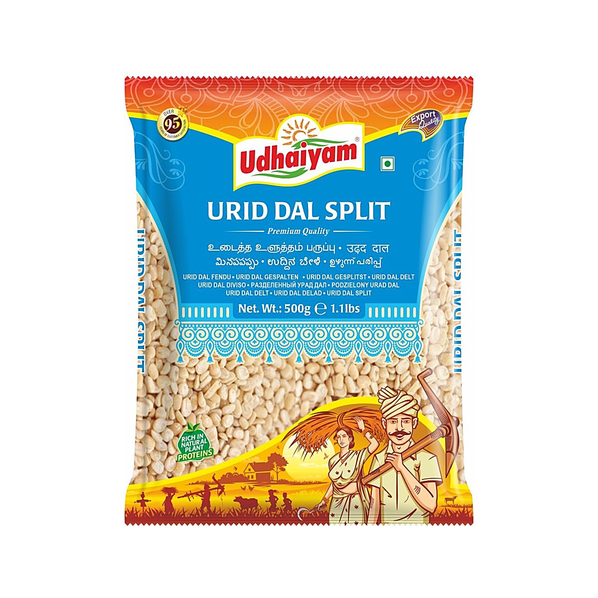 Udhiyam Urid Dhal (split)