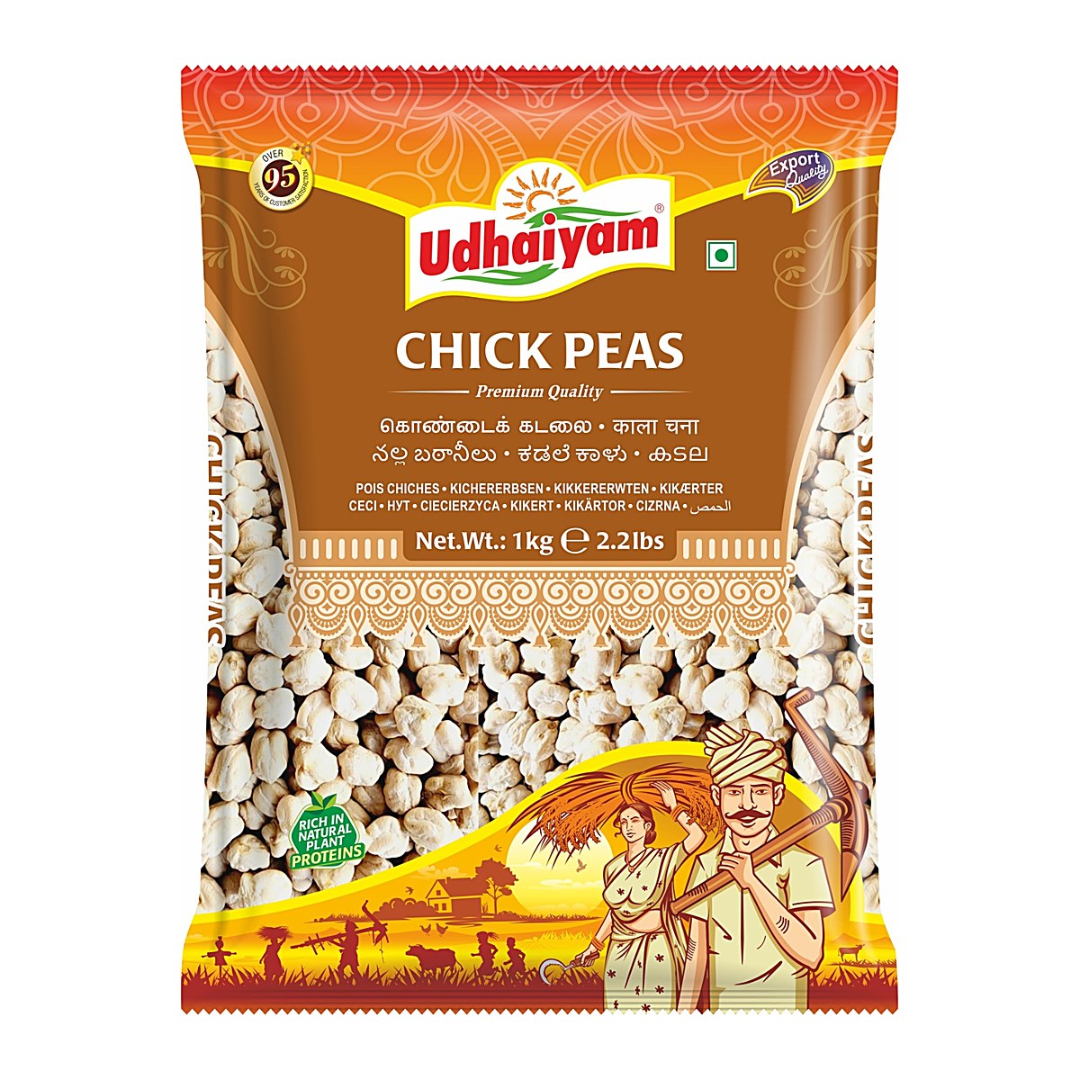 Udhaiyam White Chick Peas