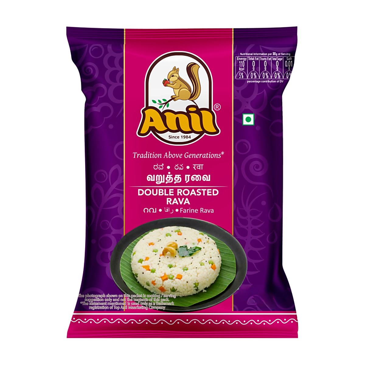 Anil Roasted Rava