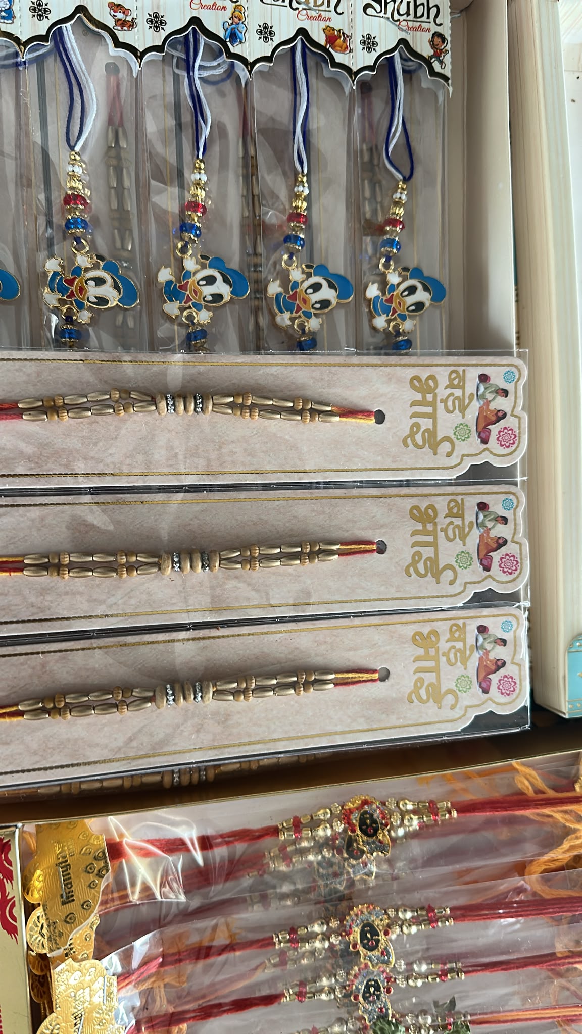 Rakhi