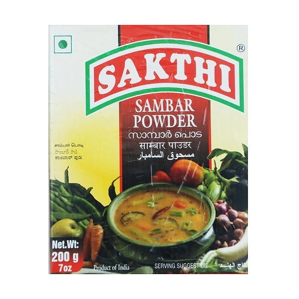 Sakthi Masala Sambhar Powder