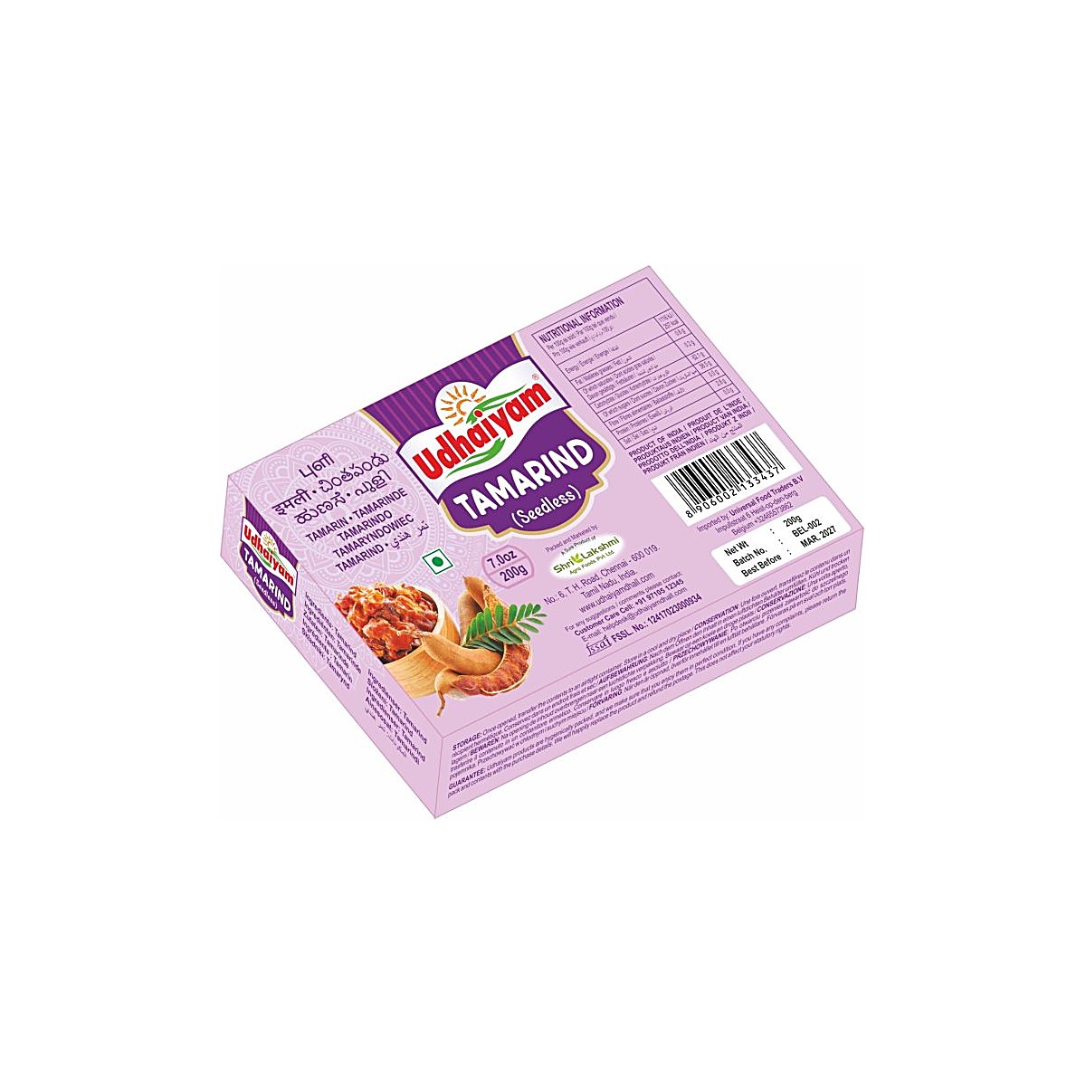Udhaiyam Seedless Tamarind