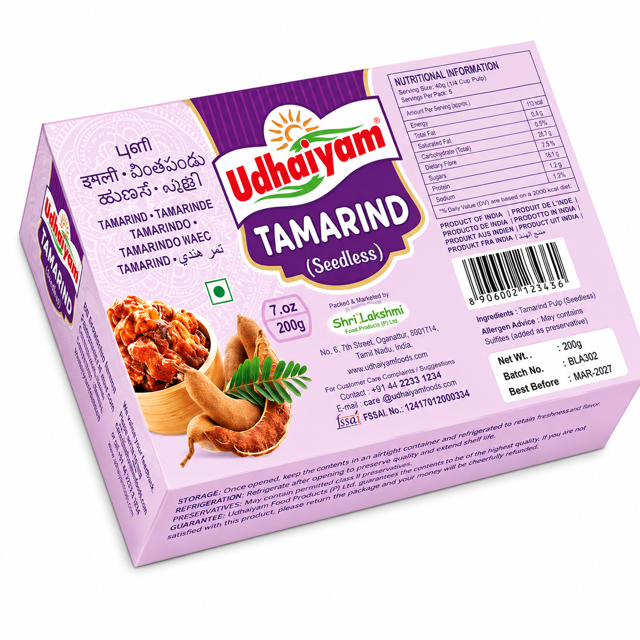 Udhaiyam Seedless Tamarind