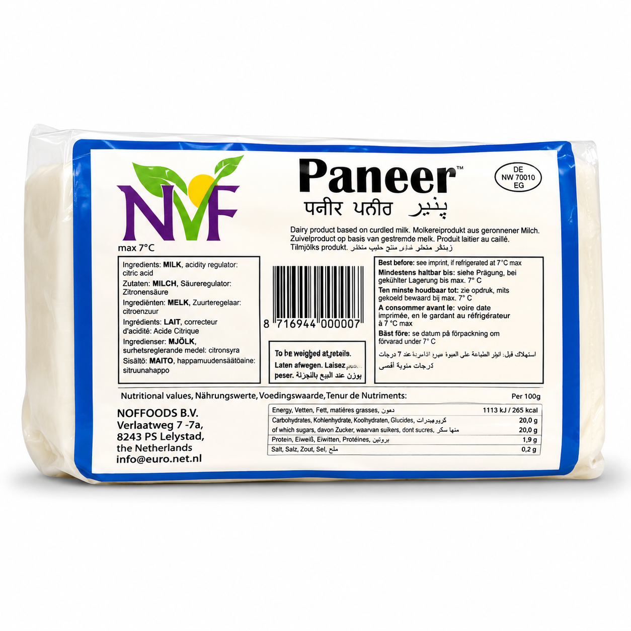 NVF Paneer